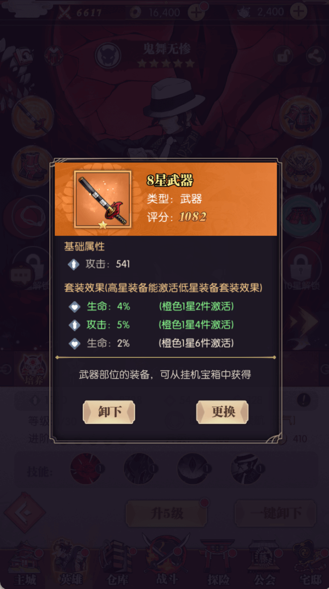 图片2.png