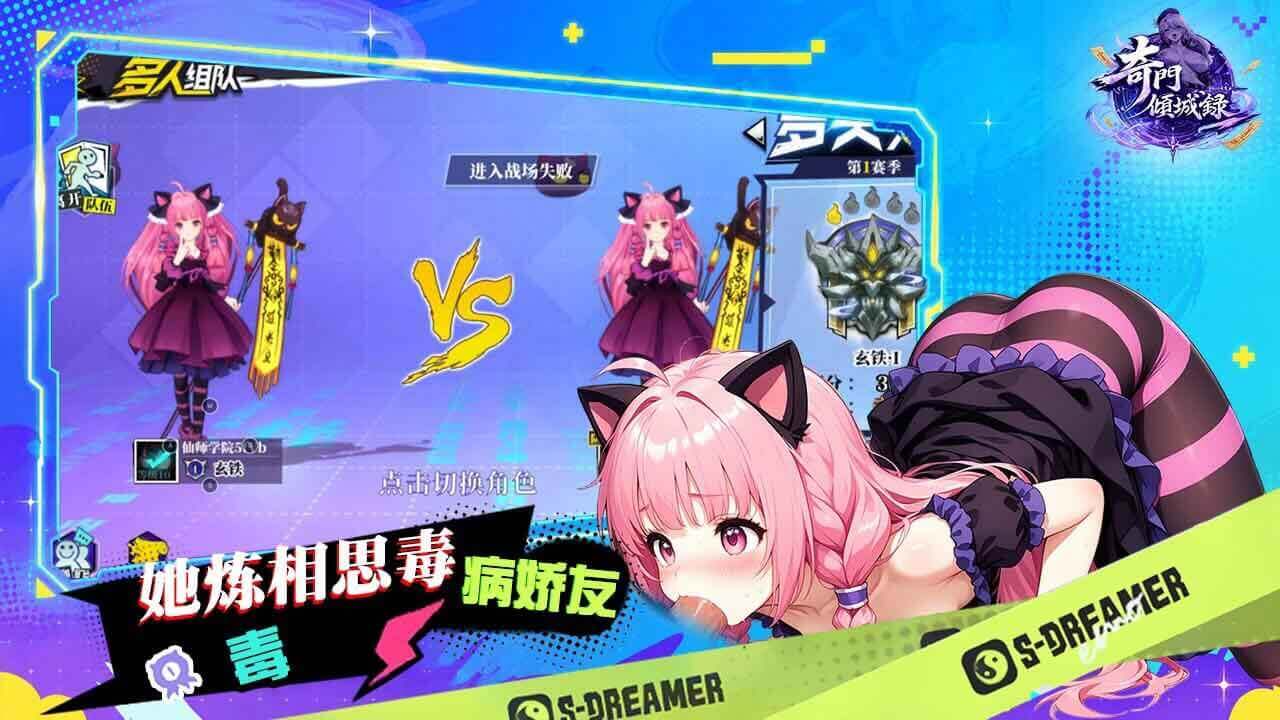 游戏截图