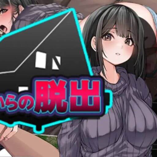旅馆密室逃脱