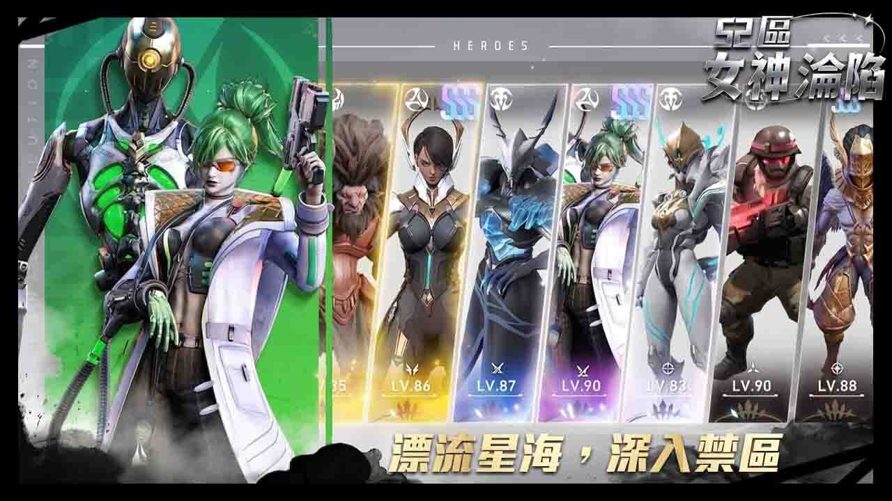 游戏截图
