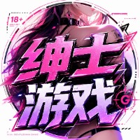 姬游社